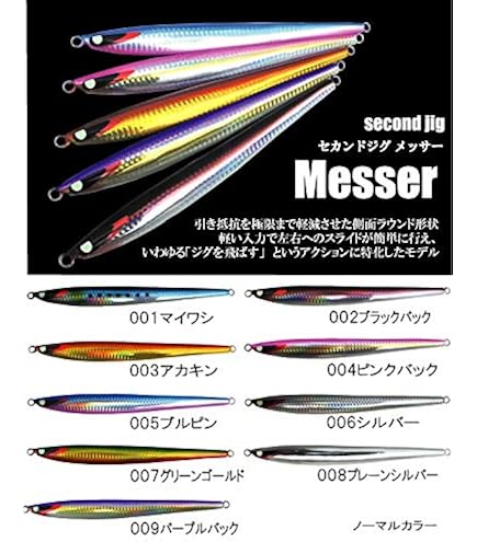 Amazon.co.jp: SecondStage(セカンドステージ) (Second Stage